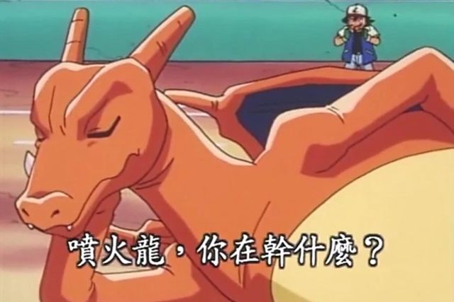 神奇宝贝:小智核心战力的5个小精灵,喷火龙垫底,威力堪比神宠