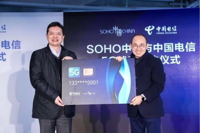 中国电信发出首张5G电话卡,尾号0001,没有使