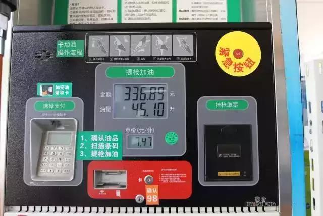 很多人不知道,加油机上这个按钮,紧急时刻能救命