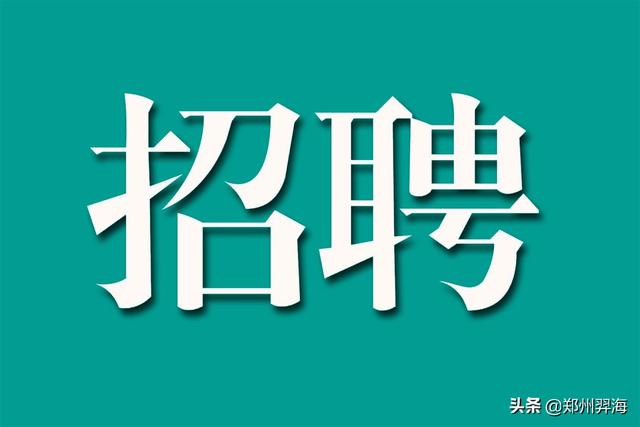 康发招聘_企业招聘 企业招聘 临沂市康发食品饮料有限公司(4)