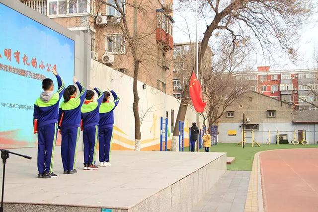 开学典礼丰台一小教育集团师生共话家国情