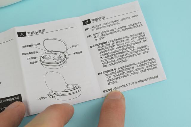 每天2小时2个月不用充电dacomk6hpro双耳无线蓝牙耳机测评