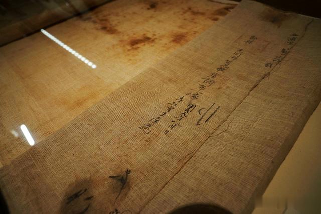 贺思敬 鄮县 光同乡贺思敬庸调布一端 开元九年八月日 专知官主簿苑"