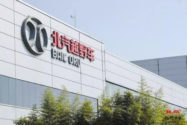 工厂探访!北汽越野车凭什么打造"中国越野车第一品牌"?