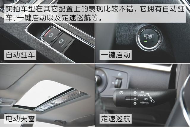 主打内外皆运动的荣威i6plus 看看它开起来的驾驶乐趣怎么样?