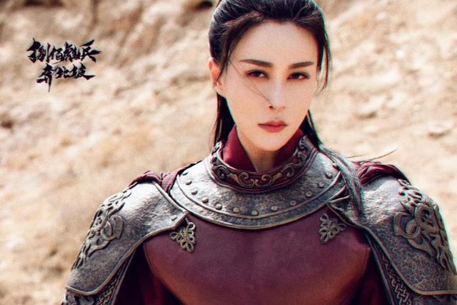 电影《捌佰彪兵奔北坡》发布剧照 邵星颖化身飒爽英气女将军