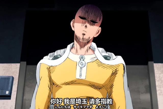 一拳超人让琦玉动容的条件有哪些最后一条根本没有成立的可能