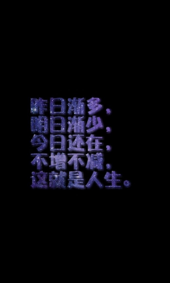 生而为人处于尘世真心亦或假意