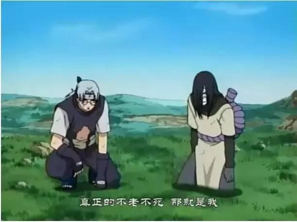 火影中大蛇丸的两个徒弟,大战之后纷纷离开他,开始自己新的人生