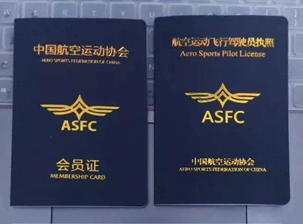 那么asfc管什么呢?