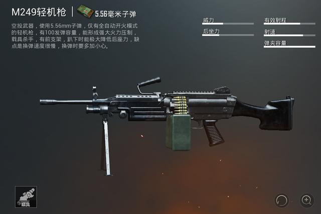 玩家落地就是神装!这个道具很重要