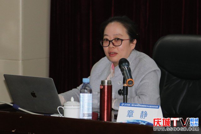 庆城台为全省第二期融媒体中心建设培训班提供全媒体改革创新案例