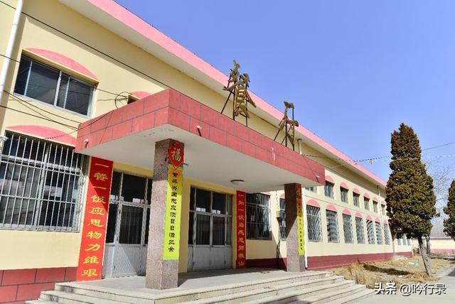 即将消失招远二中老校园!