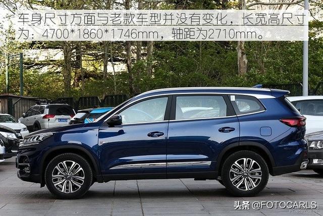 实拍解析全新奇瑞瑞虎8七座版外观更有冲击感动力提升明显