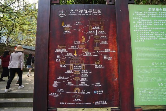 成都一皇家寺院有两个大雄宝殿原来是康熙任性所为国内无二处