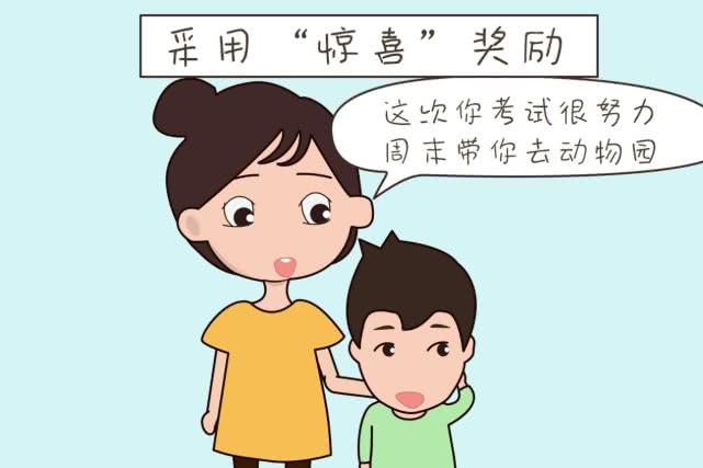 为什么物质奖励容易养出"白眼狼"孩子|白眼狼|奖励|物质_新浪网