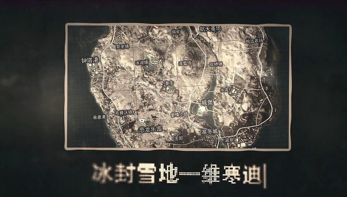 刺激战场:雪地地图上线两天,玩家发现逆天bug,躺着吃鸡!