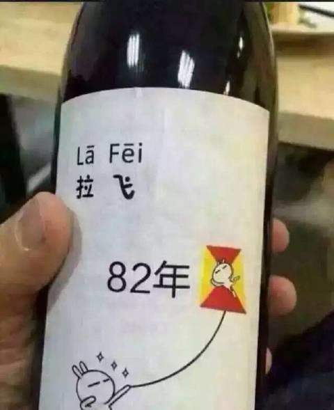 是非常少的,根本不可能像电视剧里那样动不动就开一瓶,那又不是可乐