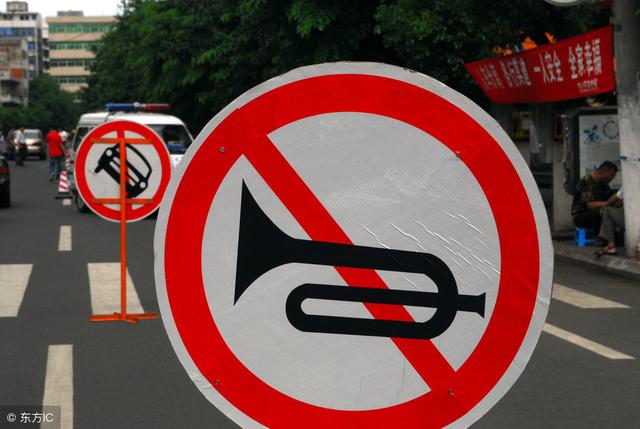 加强道路交通噪音污染管控通告