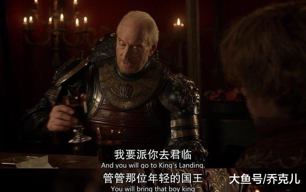 泰温·兰尼斯特:五王之战后真正坐上铁王座的男人|乔弗里|瑟曦|兰尼斯特_新浪新闻