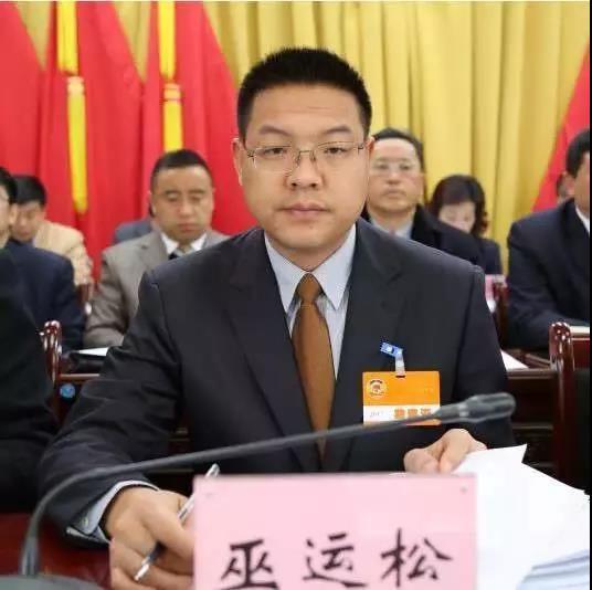 李松涛当选水富县长,一条新闻带你认全11县区政府一把手!