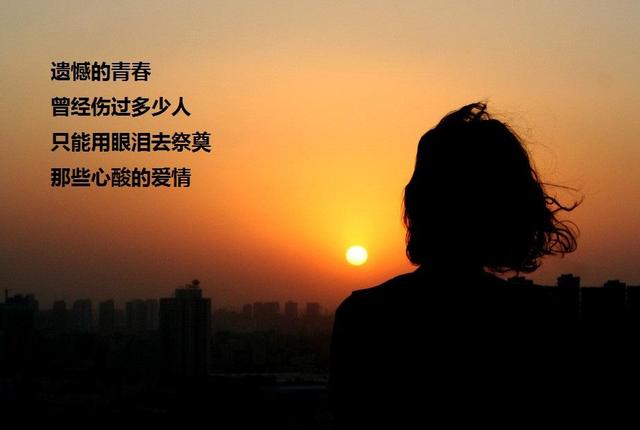 对于忘恩负义的男人,宁愿孤独终生都不会复婚