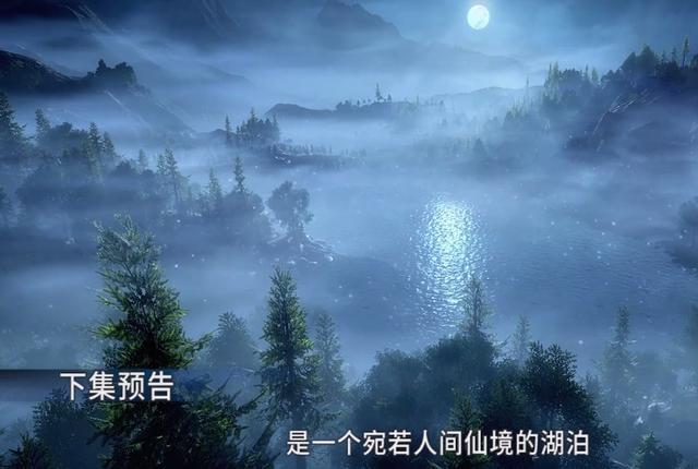 大森林的最深处,映入眼帘的是一片巨大的湖泊,这片湖泊就叫做"生命之