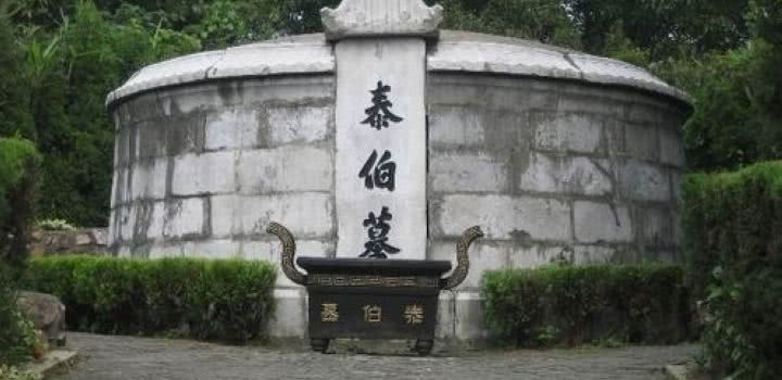 中国6大姓氏的始祖墓地,看看有你的姓氏吗?别忘了老祖宗!|姓氏|始祖|老祖宗_新浪新闻