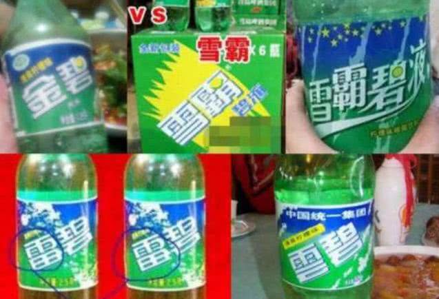 零食界的"山寨货",旺子雷碧层出不穷,听说全吃过的是个假吃货