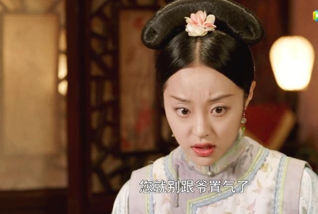 小沈氏的扮演者王艺洁