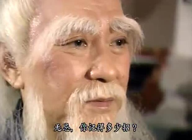 武功大成的张无忌,能否打的过张三丰呢?其实金庸早已给出答案