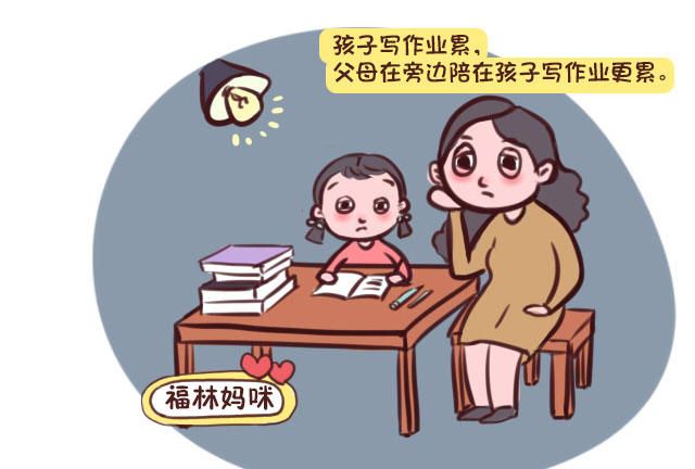 陪娃写作业有多痛苦?宝妈:半月工资送孩子上托教班,皆大欢喜