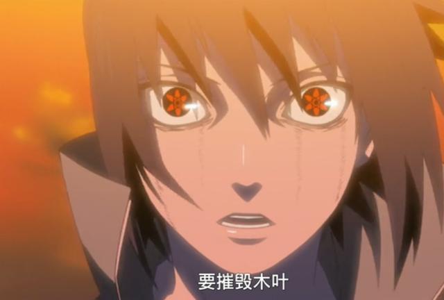 宇智波佐助整个开眼顺序情节盘点