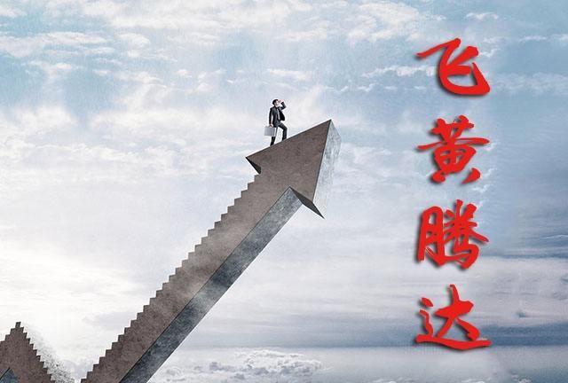 4星座贵人相助,好运滚滚来,飞黄腾达