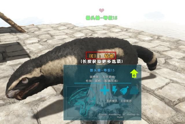 方舟生存进化比伏地魔还厉害的兽头兽你伏地我钻地谁厉害