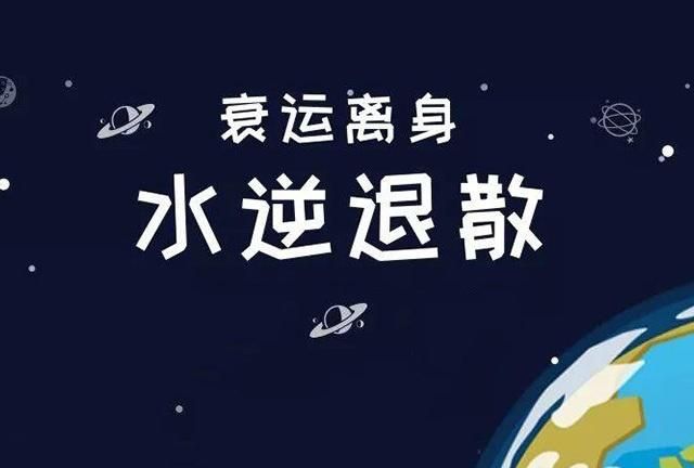 2.21开始,咸鱼翻身!4星座水逆退散,事业顺风顺水,财源滚滚来