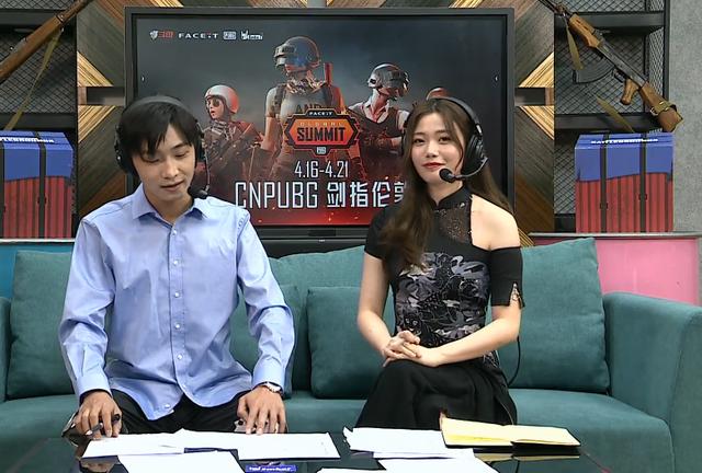 fgs赛场外的精彩解说辛巴风筝频频四目相对引网友吃醋