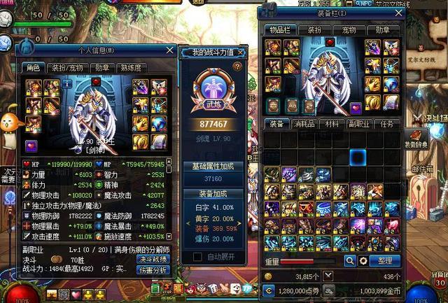 旭旭宝宝证实国服第一武极自恋狂已卖号,那么