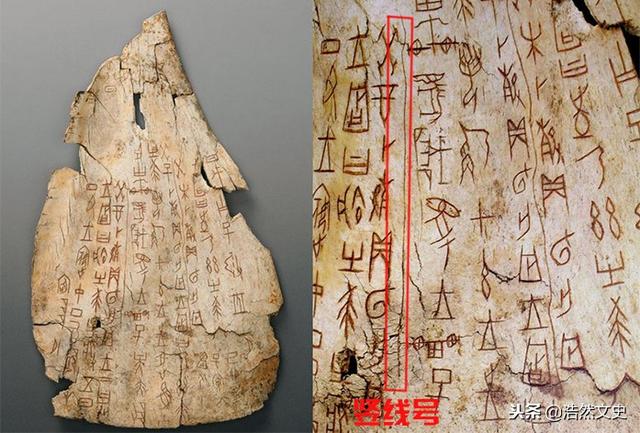 历史冷知识:中国古代标点符号的演变历程