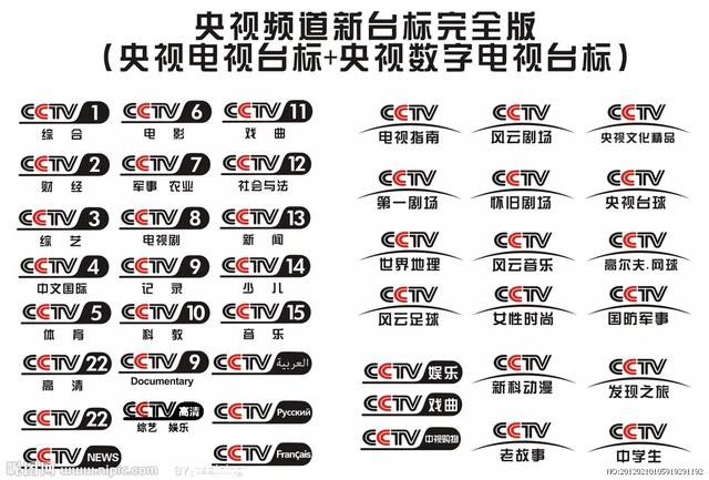 综艺娱乐国际网络电视台