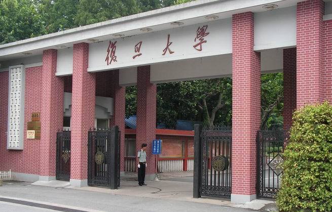 复旦大学上海医学院,始建于1927年,原为国立中央大学医学院,是中国