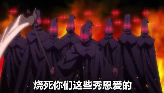 fff团表情包来袭,烧死你们这些秀恩爱的!