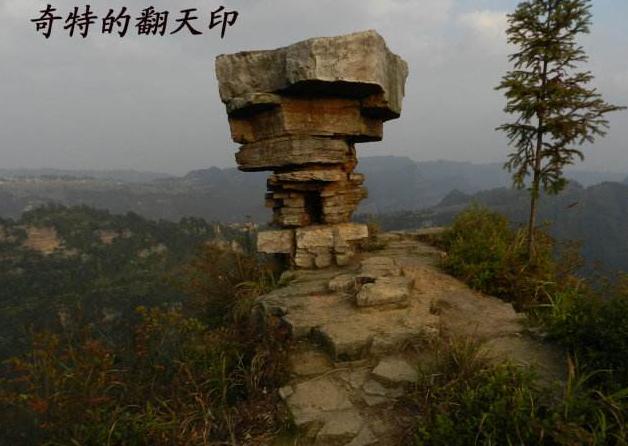 殷郊拿翻天印与姜子牙为敌,广成子收服不了的翻天印,杨戬却不怕