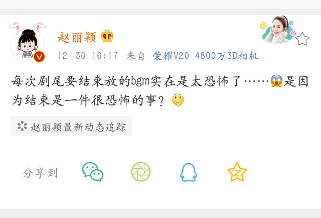 赵丽颖连发两条微博,这么耿直的配图也就只有她了吧|耿直|赵丽颖|盛家