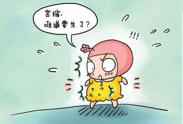 真正的临产先兆有哪些