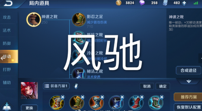 王者荣耀:百里玄策的九大奇葩出装,你可听说过"风驰电策"?