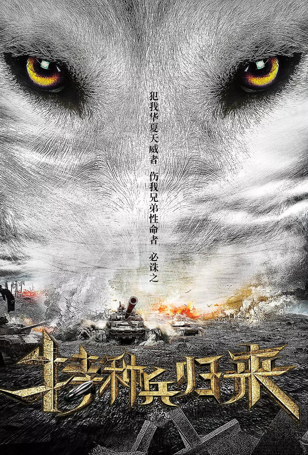 《特种兵归来》热映,好评如潮,口碑胜过《战狼》,网友:值得看