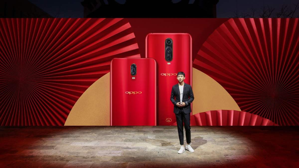 oppo发布r17系列新年版采用18k金祥云金猪设计