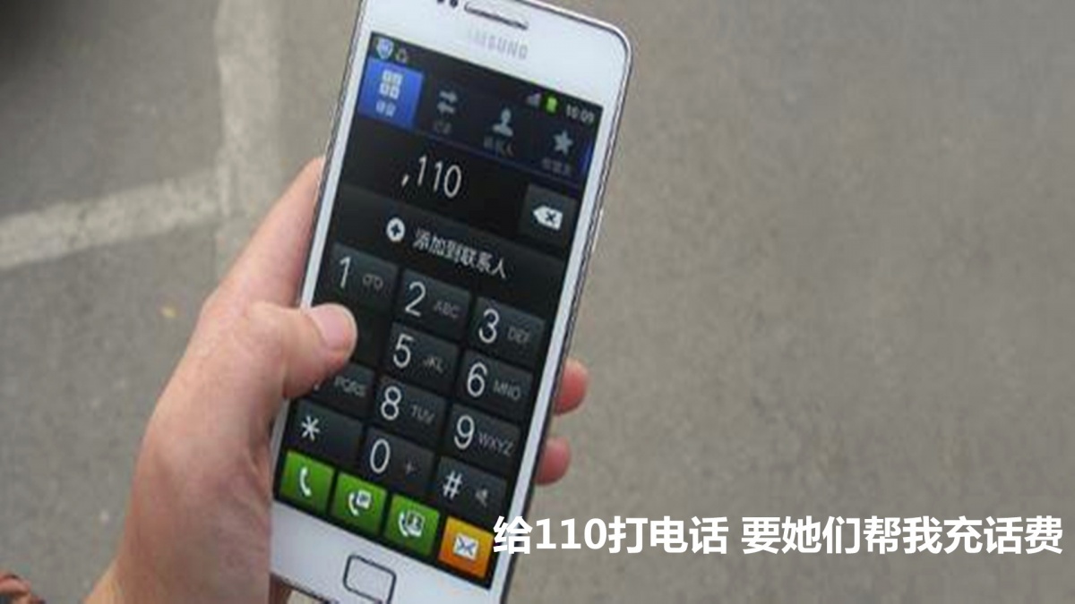 wifi电话免费打电话视频吗安全吗苹果版下载 wifi电话免费打电话视频吗安全吗苹果版下载