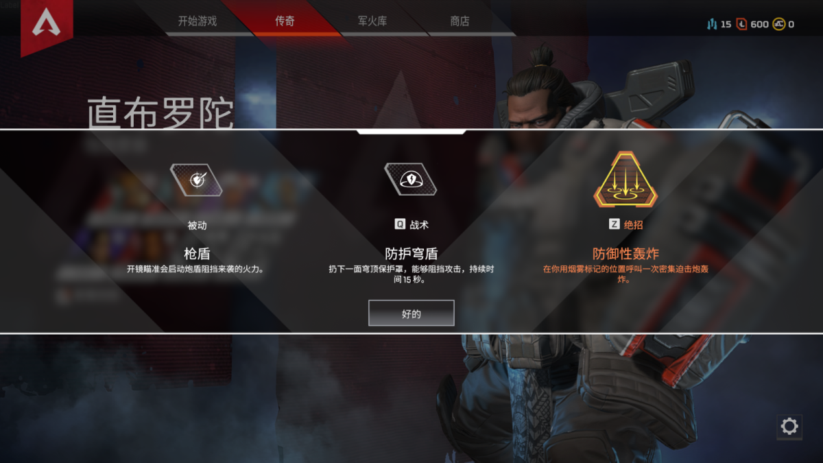 apex英雄:新手究竟该怎么选择?这3个英雄适合不同类型的玩家